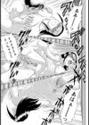 ヒキコモリ【単話】試し読み7ページ