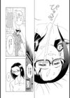 ヒキコモリ【単話】試し読み8ページ