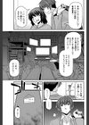 ヒキコモレナイワーキング試し読み1ページ