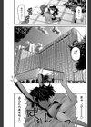 ヒキコモレナイワーキング試し読み7ページ