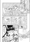 ビギナーズH試し読み2ページ