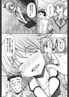 ひぐらしの声試し読み1ページ
