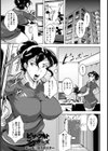 ピザ・ファット・ブラザーズ【単話】試し読み1ページ