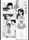 ビザールラバーズ試し読み2ページ