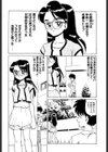 ビザールラバーズ試し読み4ページ