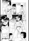 ビザールラバーズ試し読み6ページ