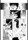 ビザールラバーズ試し読み9ページ