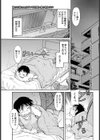 ひさびさだったから…【単話】試し読み1ページ