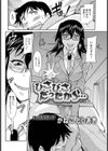 ひさびさだったから…【単話】試し読み2ページ