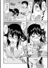 ひさびさだったから…【単話】試し読み6ページ