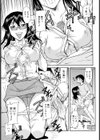 ひさびさだったから…【単話】試し読み7ページ