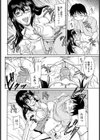 ひさびさだったから…【単話】試し読み8ページ