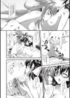 びしょ濡れシスターサンド試し読み2ページ