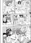 びしょ濡れシスターサンド試し読み6ページ
