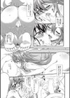 びしょ濡れシスターサンド試し読み7ページ