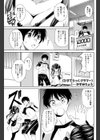 ひすてりっくグラマー試し読み1ページ