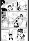 ひすてりっくグラマー試し読み3ページ
