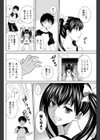 ひすてりっくグラマー試し読み4ページ