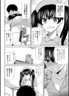 ひすてりっくナース試し読み2ページ
