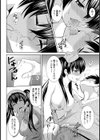 ひすてりっくナース試し読み4ページ