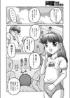 ヒストリー・オブ・バイオレンス試し読み2ページ