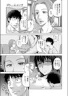 びたーふぇいす試し読み3ページ