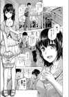 びたーふぇいす試し読み5ページ