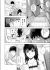 びたーふぇいす試し読み6ページ