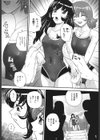 ぴちぴちプールサイド試し読み2ページ