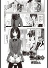 ヒッキーガール☆試し読み1ページ
