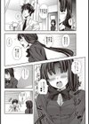 ヒッキーガール☆試し読み4ページ
