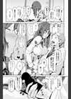 ピッキーな女だけど試し読み7ページ