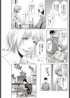 ひっこしえれじぃ試し読み3ページ