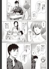 ひっこしえれじぃ試し読み7ページ