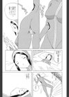 ぴったりフィット試し読み3ページ