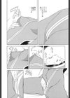 ぴったりフィット試し読み4ページ