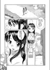 ぴったり見つけた？試し読み1ページ