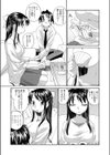 ぴったり見つけた？試し読み3ページ
