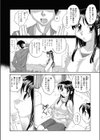 ぴったり見つけた？試し読み4ページ