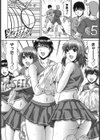 びっちHiすくーる試し読み5ページ