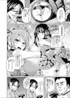 びっチア試し読み2ページ