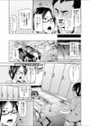 びっチア試し読み3ページ