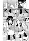 びっチア試し読み4ページ