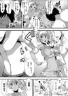 びっちサマーばけーしょん試し読み3ページ
