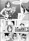ビッチびっち・マーメイド試し読み1ページ