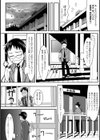 ビッチびっち・マーメイド試し読み2ページ