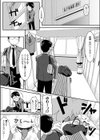 ビッチびっち・マーメイド試し読み3ページ