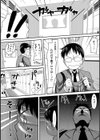 ビッチびっち・マーメイド試し読み4ページ