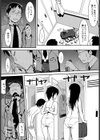 ビッチびっち・マーメイド試し読み6ページ