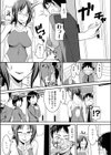 ビッチびっち・マーメイド試し読み7ページ